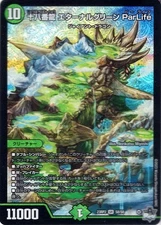 Duel Masters Ninja Mutsu 18th Dragon Eternal Green PARLIFE (DM23-RP2) Duema