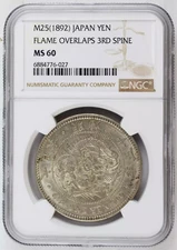 1892 JAPAN Silver YEN NGC MS-60 M25() FLAME OVERLAPS 3RD SPINE