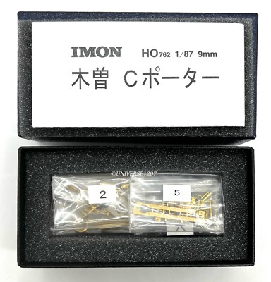 HOn2-1/2/HOn30/HOe Imon 0-6-0 H. K. Porter Steam Locomotive