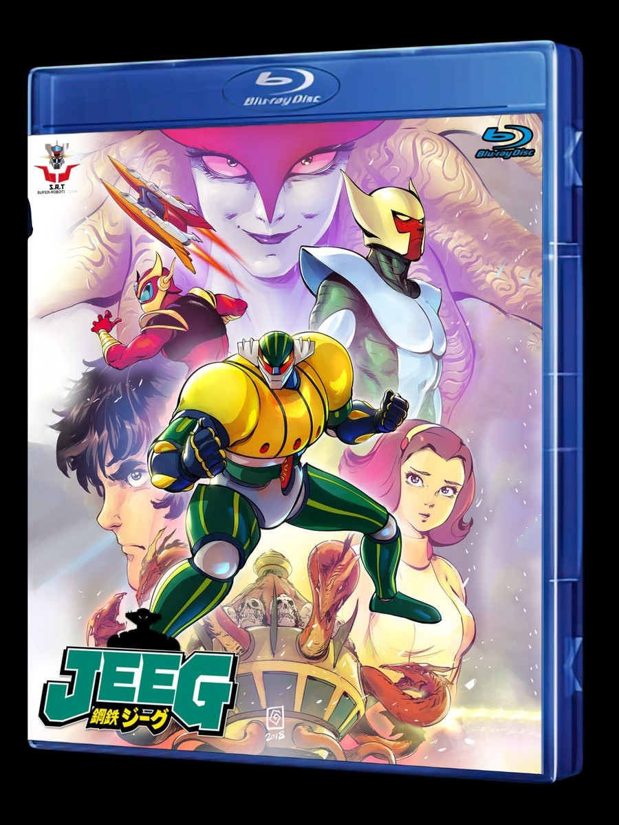 鋼鉄ジーグ 復刻版 Lo chiamavano Jeeg Robot Amazon.com: Lo Chiamavano Jeeg Robot [Import]: 5051891141940