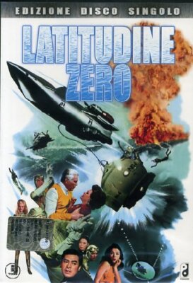 Latitude Zero DVD PULP VIDEO