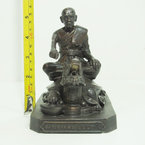 Thai Amulet LP Phat on Dragon Turtle 5.5" Chanuan Statue Wat Huai Duan BE2564 - Picture 3 of 12