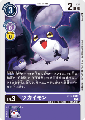 digimon card price Yu-Gi-Oh! - Galaxy-Eyes Prime Photon Dragon main image 1
