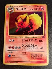 Flareon Pokemon Jungle Holo (Japanese)