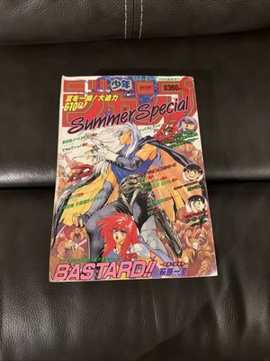 Bastard Hiroshi Gamou 1992 Summer Jump Special Art Poster Used
