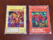 Great  with s Three Sacred Beasts Osiris the Sky Dragon Ra s Winged Dragon Secre