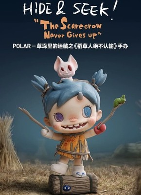 POLAR Hide and Seek In The Haystack  The Scarecrow Never Give Up  Figures Toy