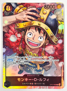 Bounty Luffy | eBay