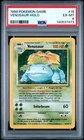 1999 POKEMON GAME #15 VENUSAUR-HOLO PSA 6 EX-MT