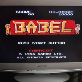Tower of Babel Famicom software