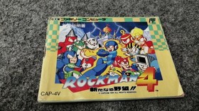 CAPCOM Famicom Soft Rockman 4 New Ambitions Used