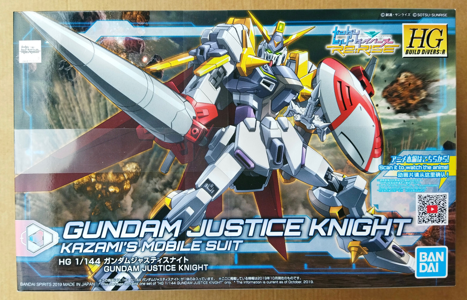 Gundam Justice Knight HG Bandai Maquette Articulée sans Colle