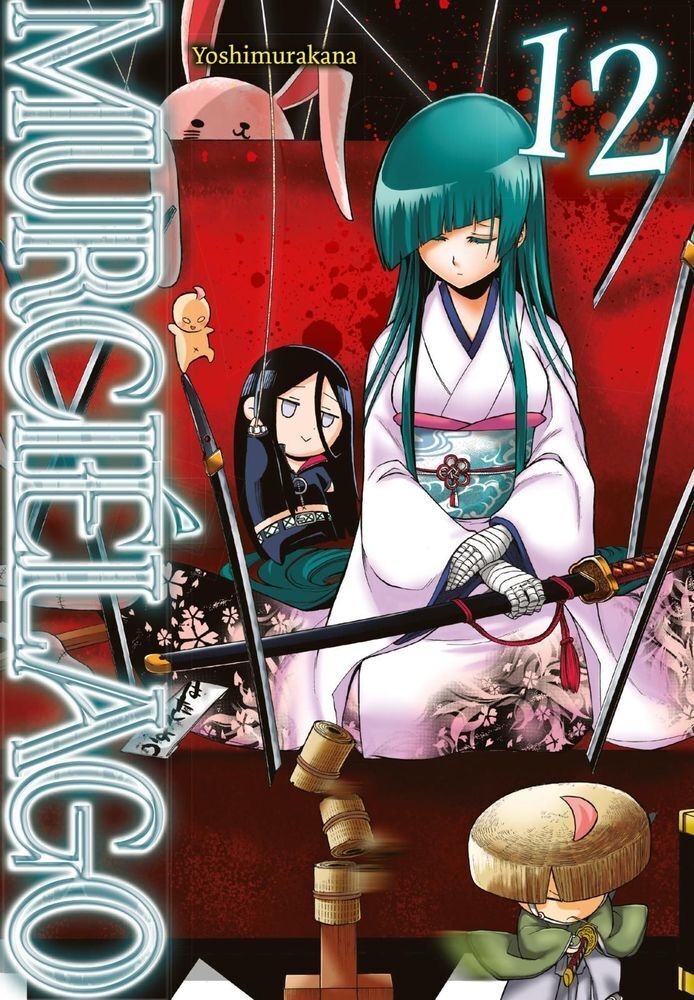 Murciélago. Bd.12 | Toughe Hitwoman Räumt Auf | Yoshimurakana |