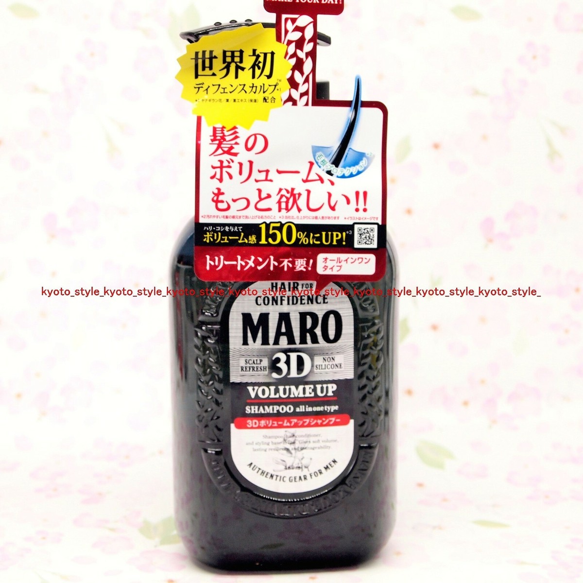 MARO 3D volume up shampoo EX 460ml 91705 JAPAN | eBay