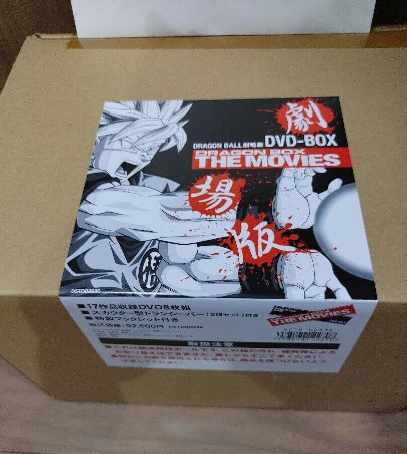 DVD-BOX DRAGON BOX Dragon Ball Movie THE MOVIES Japan NEW | eBay DVD-BOX DRAGON BOX Dragon Ball Movie THE MOVIES Japan NEW | eBay