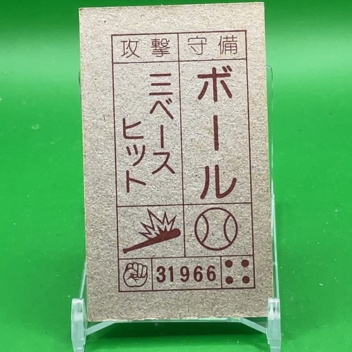 1984 Game Menko vintage Retro Japanese Japan F/S famicom nintendo - Picture 4 of 5