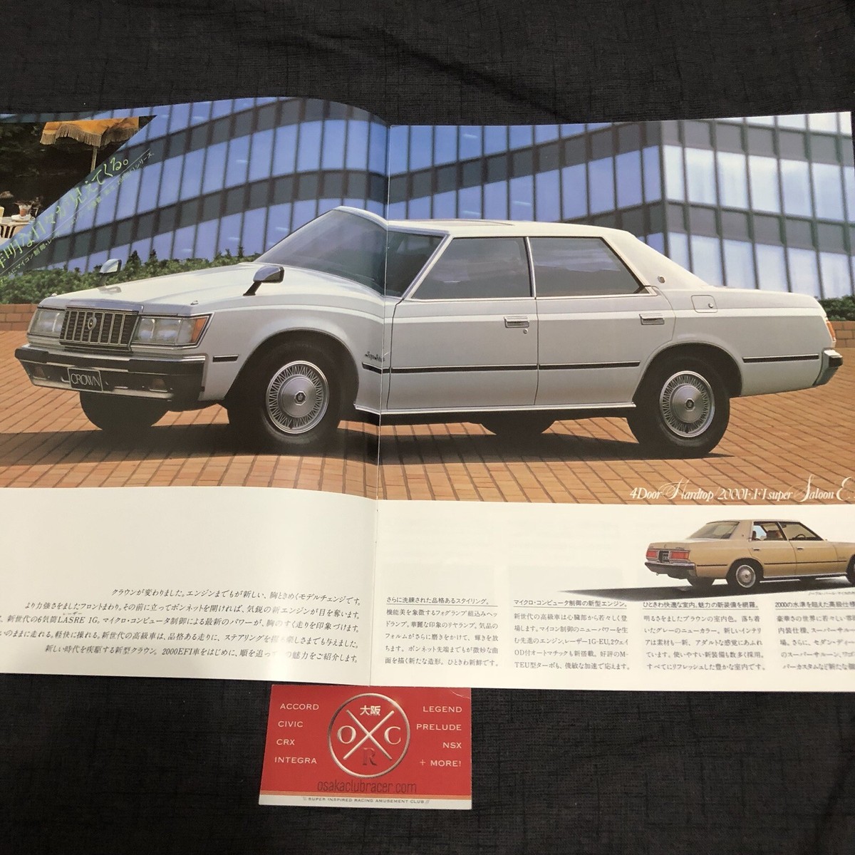 CROWN HARDTOP・ デラックス・スーパサルーンカタログ CROWN HARDTOP・ デラックス・スーパサルーンカタログ クラウン