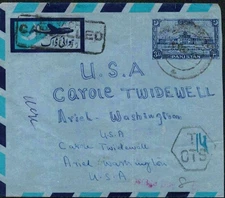 Pakistan Aerogramme Postal Stationery to USA - Postage Due