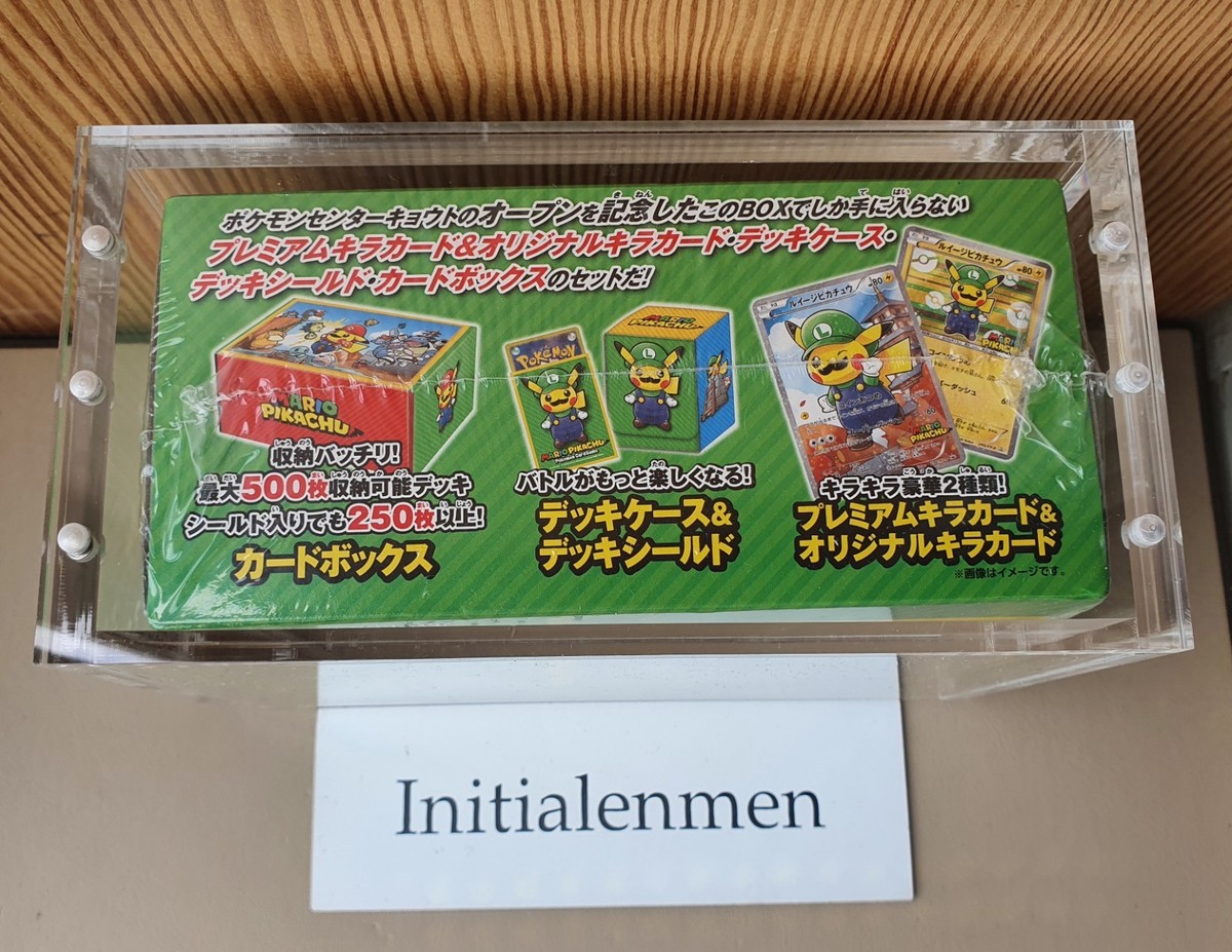 2016 Japanese Pokemon Center Poncho Pikachu Luigi Special Box