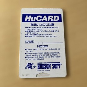 Yu Yu Life PC Engine