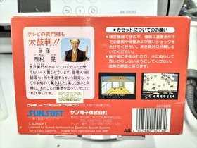 SUNSOFT Mito Koumon Famicom game
