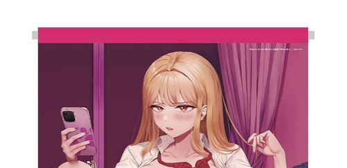 Tapestry Anime Japan Bonus: Young Adult Manga Guilty Hall: A Store That Only Stu