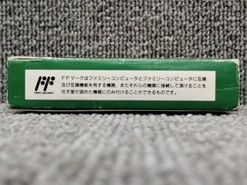 Tomy Columbus Golden Dawn Famicom Software Fcc62