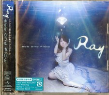 Cd Nagi No Asukara Limited Edition Dvd Ebb And Flow Geneon Entertainment Japan For Sale Online Ebay