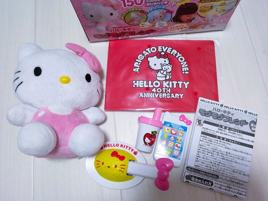 Hello Kitty Mogumogu Friend Pink Sanrio 40Th Anniversary Official 