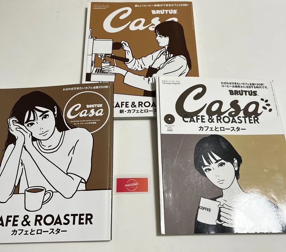 Casa BRUTUS magazine CAFE & ROASTER Book Magazine coffee Set of 3 Japan Used - Image 2 of 4
