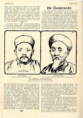 Yuan-Tschi-Kai & Wang-Wen-Tschao die Nachfolger von Li-Hung-Tschang von 1901
