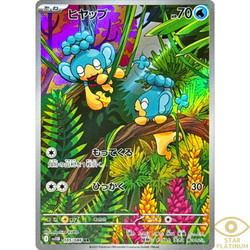 Panpour 105/086 Art Rare Black Bolt (Japanese)
