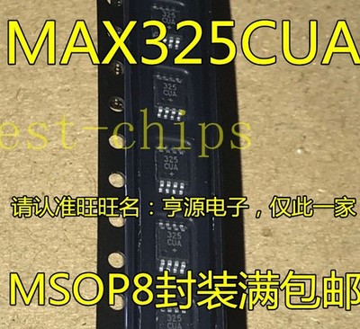 5PCS MAX325CUA+T IC SWITCH DUAL SPST 8UMAX MAX325 MAX325C 325C MAX325CU    *tm