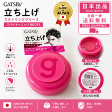 GATSBY Spiky Edge Styling Grease 80g Japanese Hair Wax from Japan FREE Shipping