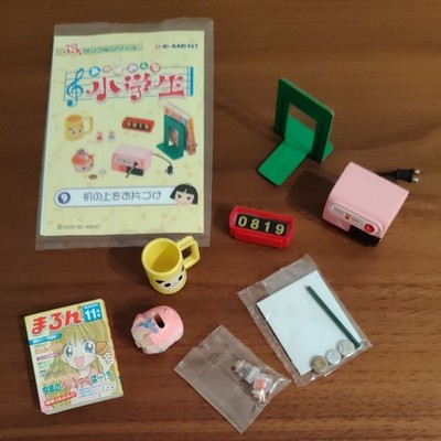 Re-Ment Ano Koro Minna Shougakusei 8 Desk Cleanup