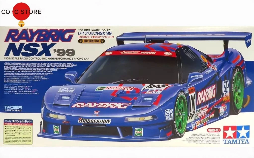 Tamiya Nsx Body for sale | eBay