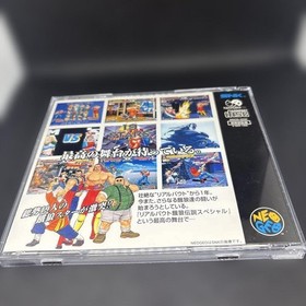 Real Bout Fatal Fury Special Neo Geo CD Japan