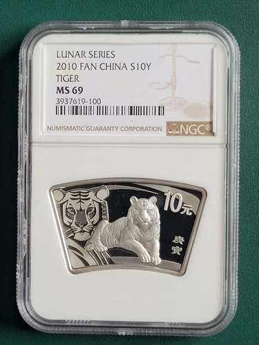 2010 China Coin Lunar Tiger 1 oz 0.999 Silver NGC MS69 Fan Shaped
