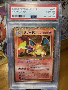 Pokemon Classic Collection Japanese | eBay Pokemon Classic Collection Japanese | eBay