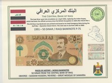 WORLD BANKNOTE HISTORY CARD - IRAQ / LAMINATED SOUVENIR - 1991 50 DINAR  P-75