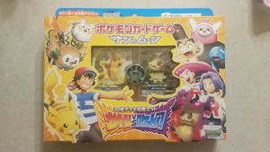 Details About Us Seller Pokemon Sun Moon 30 Deck Match Up Set Ash Vs Team Rocket
