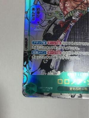 ONE PIECE - みーころ One Piece Card Roronoa Zoro OP06-118 SEC Comic Art Super
