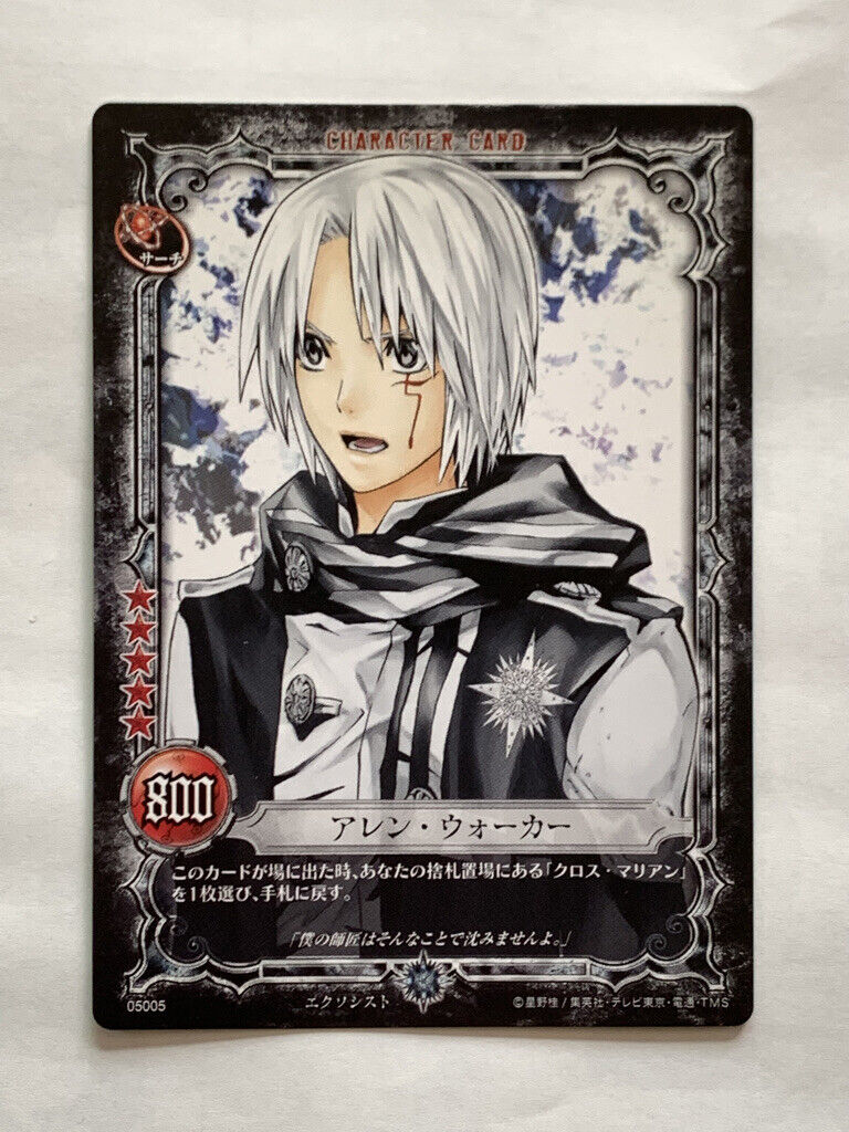 D.Gray-man Memo Pad Allen Walker The Earl of Millennium Jump Festa 2007 -  Japanimedia Store