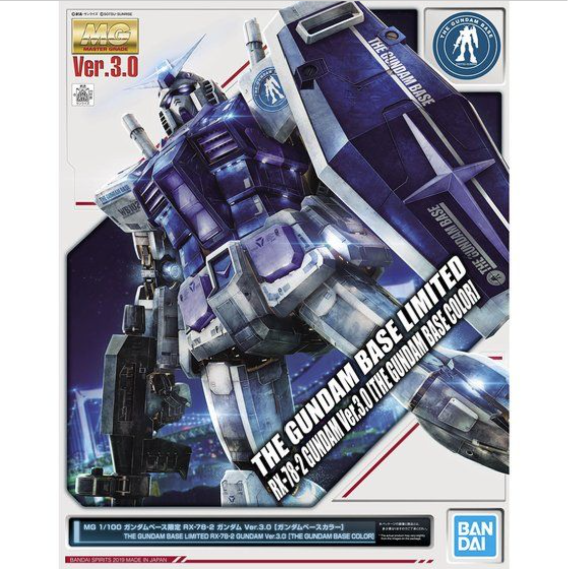 Bandai 1/100 MG RX-78-2 Gundam Ver.3.0 (Gundam Base Color) NEW | eBay