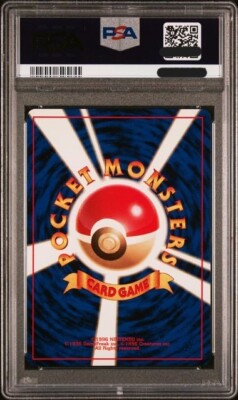 【最安値】ミュウツー　1996 PSA10 psa PSA 10 Mewtwo Holo GEM MINT Japanese Base Set Pokemon Card #150