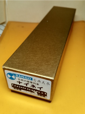 Model Train Sango Coral Nippon Steel Passenger Car Nainei HO Gauge