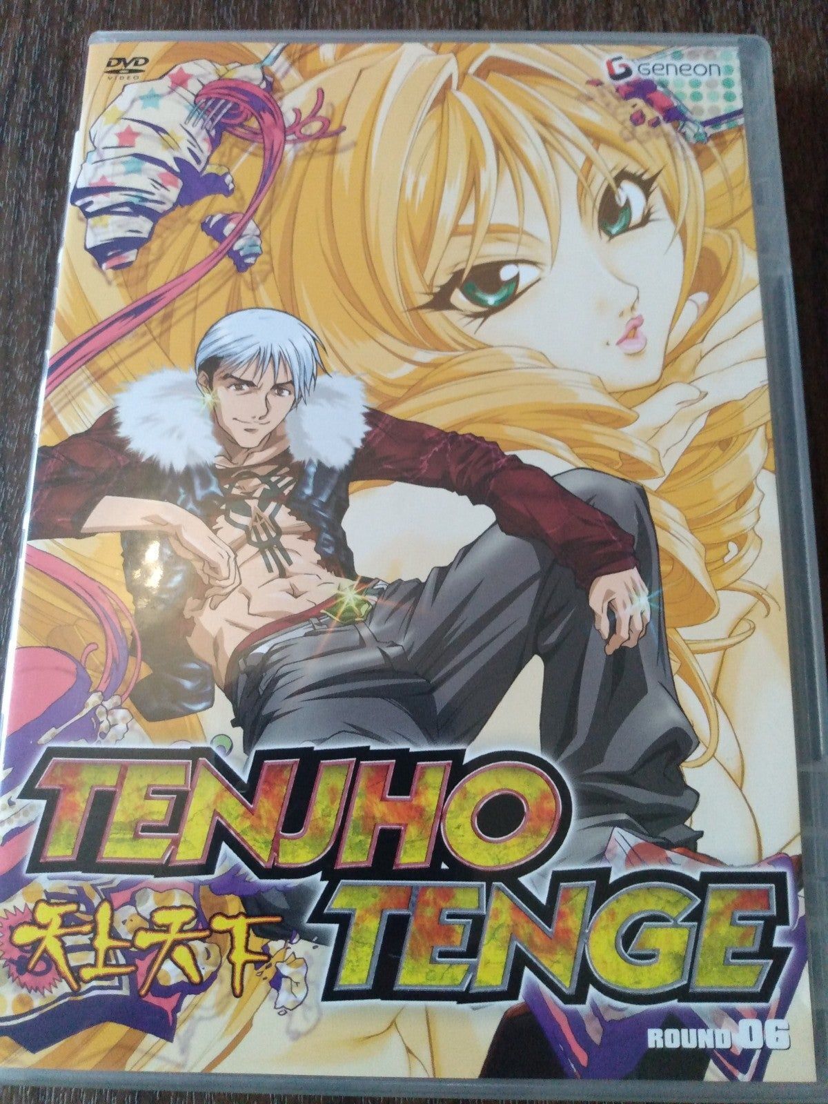 TENJOU TENGE EP 2, TENJOU TENGE EP 2, By Animation BLACK 2.0