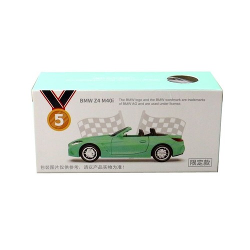 1/38 BMW Z4 M40i Model Car Diecast Toy Cars Boys Toys for Kids Gifts Yellow - Picture 7 of 7
