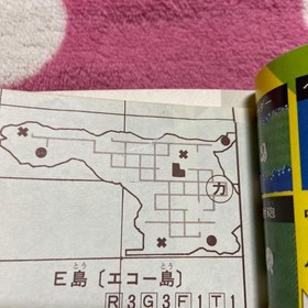 Raid on Bungeling Bay Book Strategy Guide Famicom NES Hudson No Game