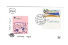 ISRAEL 1962 FDC - Visit Elat